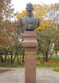 V. V. Andreev Monument
